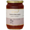 דבש מלא מפרחי הרי גליל צופית נטורפוד 1 קילו