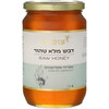 דבש מלא טהור מפרחי אקליפטוס צופית נטורפוד 1 קילו