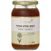 דבש מלא טהור מפרחי בר צופית נטורפוד 500 גרם