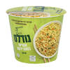 נודלס אטריות בטעם ירקות רמי לוי 65 גרם