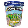 גלידת שמנת עם וניל דבש וחתיכות פאדג' בצורת מגן דוד חלב ודבש בן&ג'ריס 500 מ"ל
