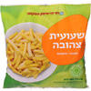 שעועית צהובה חתוכה מוקפאת רמי לוי 800 גרם