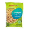 שעועית לבנה מבושלת מוקפאת רמי לוי 800 גרם