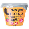 רוטב בסגנון צ'דר מק אנד קשיוצי'ז בגביע פלנטי 230 גרם