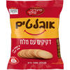 אובלטים דקיקים עם מלח מעדני מלך 200 גרם