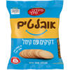 אובלטים דקיקים עם קימל מעדני מלך 200 גרם