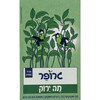 תה ירוק גרופר 20 שקיקים