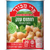 חומוס ענק מושרה ומבושל פרי מבורך 290 גרם