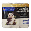 מגבות נייר רב שימושיות 2 שכבות קינג'ס הום 6 גלילים