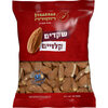 שקד קלוי ששון הקולה 150 גרם