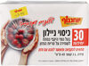 ניילון לכיסוי מזון עם גומי (קוטר 45 ס"מ) יוחננוף 30 יחידות
