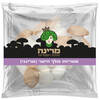 פטריות מלך היער מרינה 150 גרם