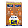קרם הגנה לפנים לילדים אס פי אף 50 קידס אולטרסול 2 * 75 מ"ל