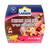סלט טונה מעושנת עם ירקות בסגנון מקסיקני לארסן 175 גרם