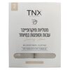מטליות מיקרופייבר עבות וסופגות במיוחד טי אן אקס 2 יחידות
