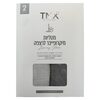 מטליות מיקרופייבר לרצפה טי אן אקס 2 יחידות