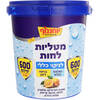 מטליות לחות לניקוי כללי בניחוח לימון יוחננוף 600 יחידות