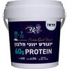 יוגורט יווני 60 גרם פרוטאין 6.5% מחלבות גד 600 גרם