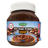 ממרח אגוזי לוז וקקאו ענבי ציון 700 גרם