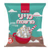 מיני מרשמלו לבן כרמית 150 גרם