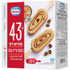 שלגון מופחת קלוריות בטעם אייס קפה עם ריפל קפה חלבי גלידות נסטלה 6 * 52 גרם