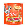 רביולי במילוי בטטה רמי לוי 400 גרם