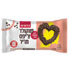 שוקולד צ'יפס מריר כרמית 200 גרם