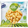 שעועית לבנה מבושלת מוקפאת שדה בשקית בסט מייסטר 800 גרם