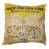 שעועית צהובה חתוכה מוקפאת הורפרוסט 800 גרם