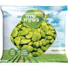 פול ירוק שדה בשקית 800 גרם