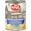 שעועית לבנה במי מלח בית השיטה 550 גרם