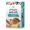 עוגיות פריכות בטעם שוקולד וניל ללא גלוטן ביכורים 170 גרם