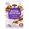 עוגיות מזרחיות בטעם שום ובצל אחוה 400 גרם