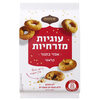 עוגיות מזרחיות קלאסי אחוה 400 גרם