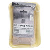 דג טונה בהירה טחון קפוא ימה 500 גרם