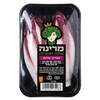 אנדיב אדום (עולש) מרינה 500 גרם