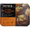 פטריות ממולאות בנוסח אלפרדו מוכנות מהקפאה מרינה 425 גרם
