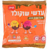 עדשי שוקולד 48% מיה 8 * 20 גרם