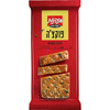 פוקצ'ה קפואה מעדנות 520 גרם