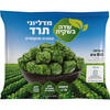מדליוני תרד מוקפאים שדה בשקית 800 גרם