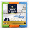 מטליות מיקרופייבר לרצפה הום קלין 10 יחידות