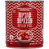 קוביות עגבניות במיץ עגבניות רמי לוי 800 גרם