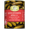 מלפפונים בחומץ גדולים 7-9 זיתי הגליל פריניר 290 גרם