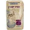 אורז יסמין רמי לוי 1 קילו