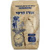 אורז פרסי רמי לוי 1 קילו