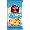 בורקס גבינה מבצק עלים קפוא יחידות צנעני 650 גרם