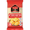 בורקס תפוחי אדמה מבצק עלים קפוא צנעני 800 גרם