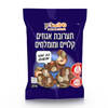 תערובת אגוזים קלויים ומומלחים פיצוחי ציון 150 גרם