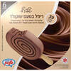 שלגון מופחת קלוריות ריפל בטעם שוקולד גלידל 6 * 52 גרם