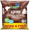 משקה חלב דל לקטוז בטעם שוקו בשקית 2% ללא תוספת סוכר טרה 6 * 200 מ"ל
